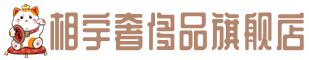 黄石奢侈品回收:名包,名表,包包,手表,首饰,黄石回收奢侈品